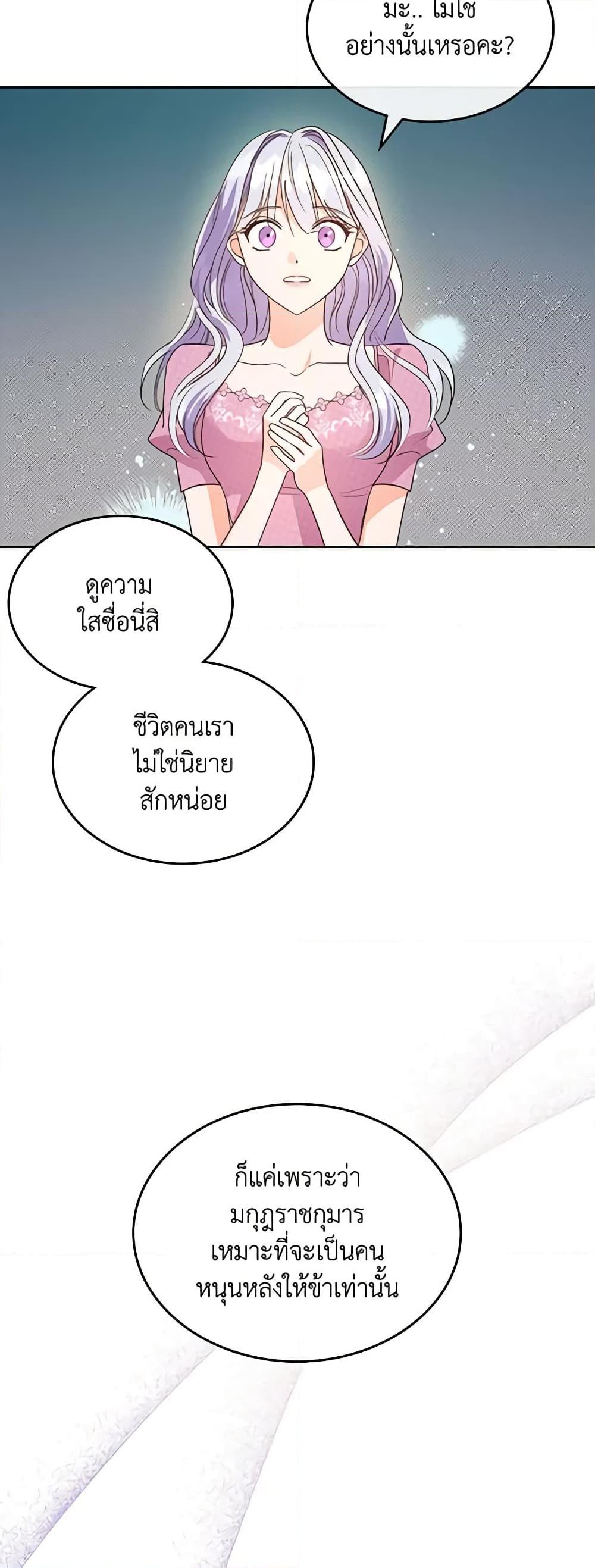 Manga-lc-com อ่านมังงะ อ่านการ์ตูน ออนไลน์ ฟรี Kill the Villainess ตอนที่ 1 2 3 4 5 6 7 8 9 10 11 12 13 14 ฟรี ไม่มีโฆษณา Manga-lc - อ่าน มังงะ อ่าน การ์ตูน ออนไลน์ อ่านมังงะ ฟรี
