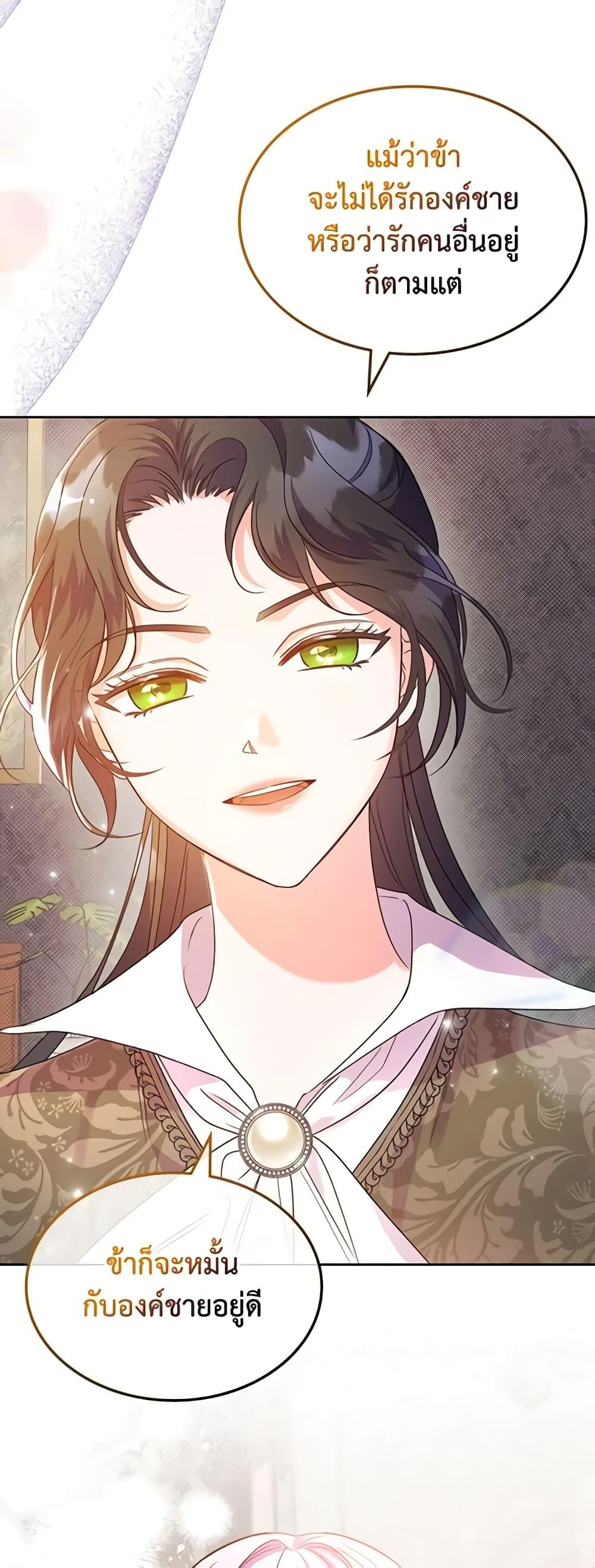 Manga-lc-com อ่านมังงะ อ่านการ์ตูน ออนไลน์ ฟรี Kill the Villainess ตอนที่ 1 2 3 4 5 6 7 8 9 10 11 12 13 14 ฟรี ไม่มีโฆษณา Manga-lc - อ่าน มังงะ อ่าน การ์ตูน ออนไลน์ อ่านมังงะ ฟรี