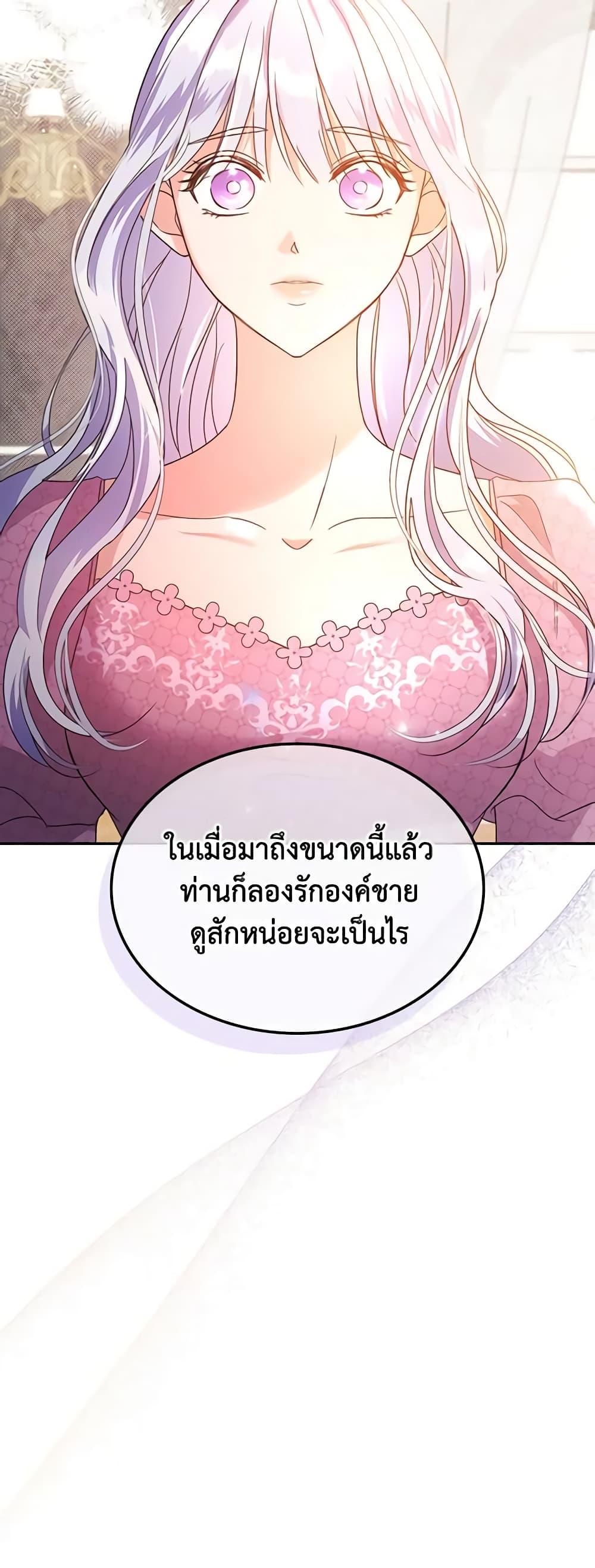 Manga-lc-com อ่านมังงะ อ่านการ์ตูน ออนไลน์ ฟรี Kill the Villainess ตอนที่ 1 2 3 4 5 6 7 8 9 10 11 12 13 14 ฟรี ไม่มีโฆษณา Manga-lc - อ่าน มังงะ อ่าน การ์ตูน ออนไลน์ อ่านมังงะ ฟรี
