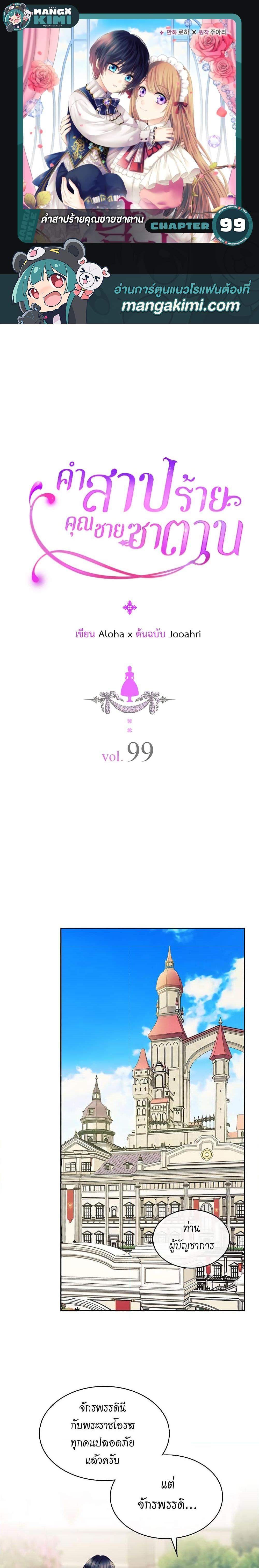 Manga-lc-com อ่านมังงะ อ่านการ์ตูน ออนไลน์ ฟรี I Became a Duke’s Maid ตอนที่ 1 2 3 4 5 6 7 8 9 10 11 12 13 14 ฟรี ไม่มีโฆษณา Manga-lc - อ่าน มังงะ อ่าน การ์ตูน ออนไลน์ อ่านมังงะ ฟรี