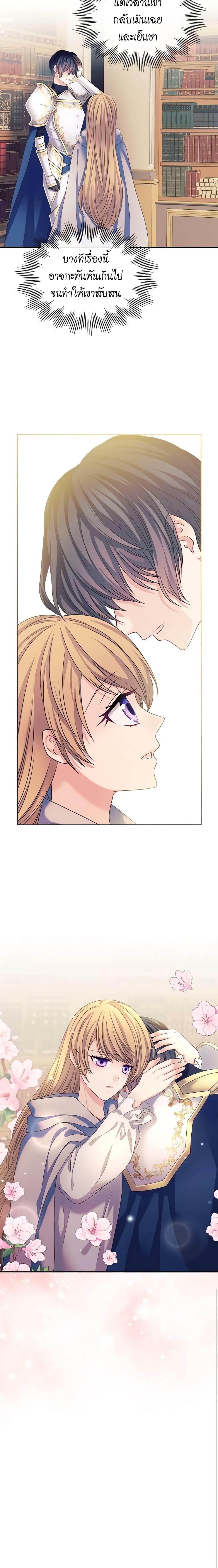 Manga-lc-com อ่านมังงะ อ่านการ์ตูน ออนไลน์ ฟรี I Became a Duke’s Maid ตอนที่ 1 2 3 4 5 6 7 8 9 10 11 12 13 14 ฟรี ไม่มีโฆษณา Manga-lc - อ่าน มังงะ อ่าน การ์ตูน ออนไลน์ อ่านมังงะ ฟรี