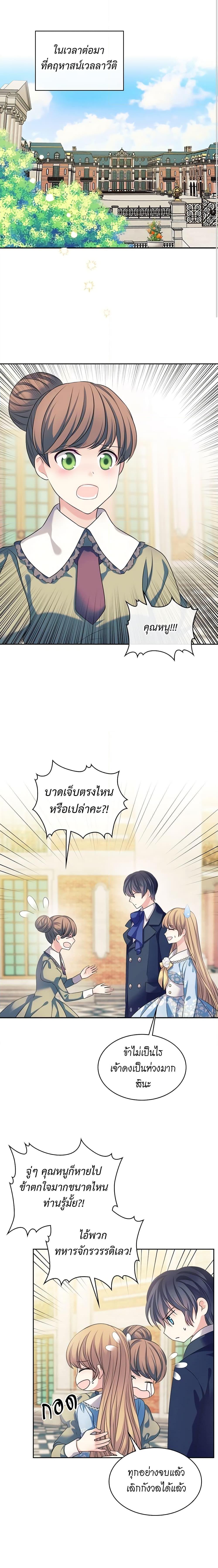 Manga-lc-com อ่านมังงะ อ่านการ์ตูน ออนไลน์ ฟรี I Became a Duke’s Maid ตอนที่ 1 2 3 4 5 6 7 8 9 10 11 12 13 14 ฟรี ไม่มีโฆษณา Manga-lc - อ่าน มังงะ อ่าน การ์ตูน ออนไลน์ อ่านมังงะ ฟรี