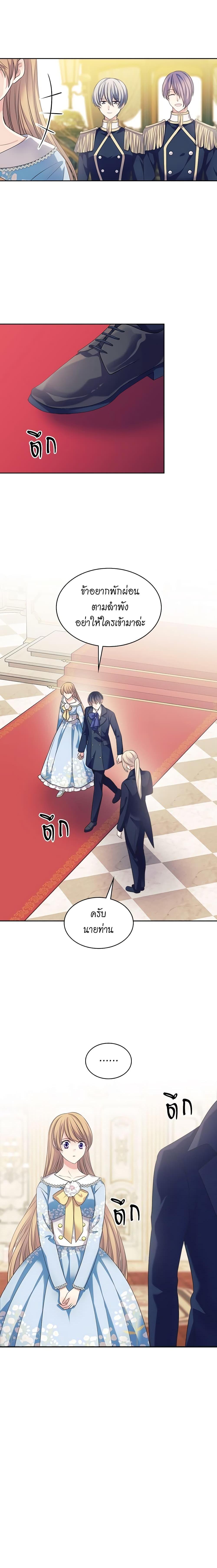 Manga-lc-com อ่านมังงะ อ่านการ์ตูน ออนไลน์ ฟรี I Became a Duke’s Maid ตอนที่ 1 2 3 4 5 6 7 8 9 10 11 12 13 14 ฟรี ไม่มีโฆษณา Manga-lc - อ่าน มังงะ อ่าน การ์ตูน ออนไลน์ อ่านมังงะ ฟรี