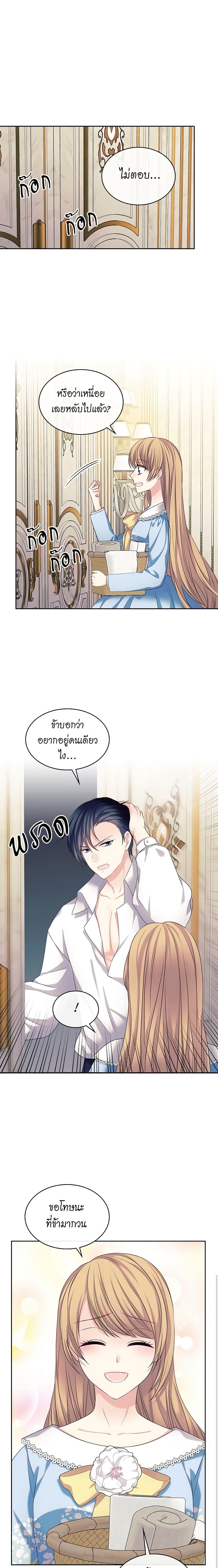 Manga-lc-com อ่านมังงะ อ่านการ์ตูน ออนไลน์ ฟรี I Became a Duke’s Maid ตอนที่ 1 2 3 4 5 6 7 8 9 10 11 12 13 14 ฟรี ไม่มีโฆษณา Manga-lc - อ่าน มังงะ อ่าน การ์ตูน ออนไลน์ อ่านมังงะ ฟรี