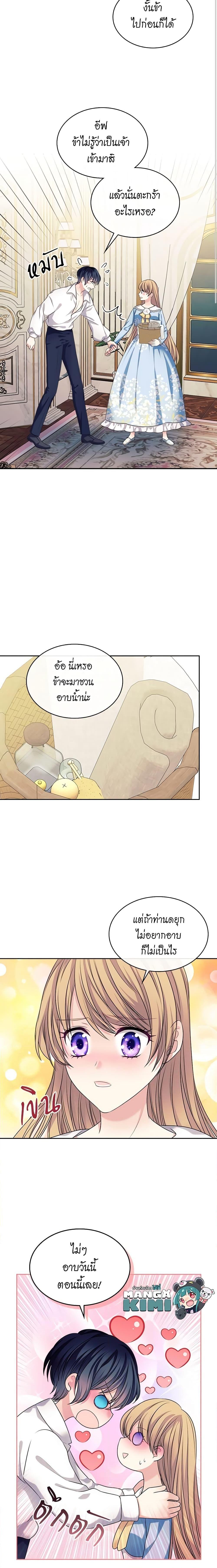 Manga-lc-com อ่านมังงะ อ่านการ์ตูน ออนไลน์ ฟรี I Became a Duke’s Maid ตอนที่ 1 2 3 4 5 6 7 8 9 10 11 12 13 14 ฟรี ไม่มีโฆษณา Manga-lc - อ่าน มังงะ อ่าน การ์ตูน ออนไลน์ อ่านมังงะ ฟรี