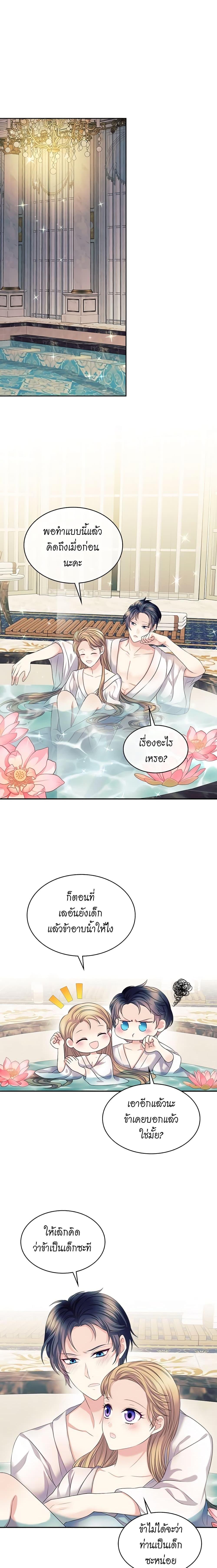 Manga-lc-com อ่านมังงะ อ่านการ์ตูน ออนไลน์ ฟรี I Became a Duke’s Maid ตอนที่ 1 2 3 4 5 6 7 8 9 10 11 12 13 14 ฟรี ไม่มีโฆษณา Manga-lc - อ่าน มังงะ อ่าน การ์ตูน ออนไลน์ อ่านมังงะ ฟรี