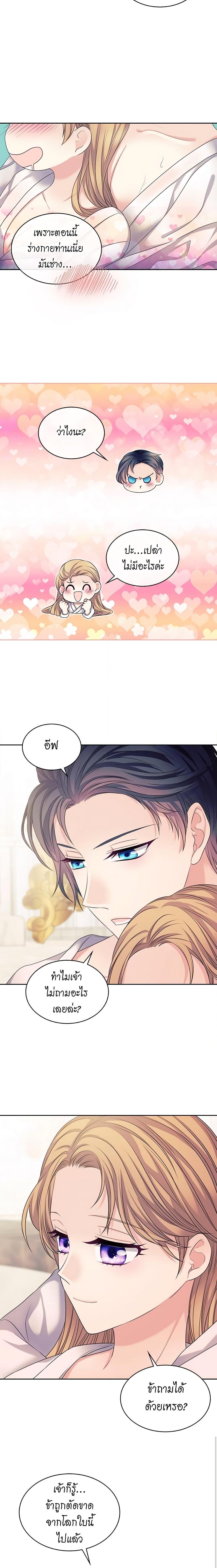 Manga-lc-com อ่านมังงะ อ่านการ์ตูน ออนไลน์ ฟรี I Became a Duke’s Maid ตอนที่ 1 2 3 4 5 6 7 8 9 10 11 12 13 14 ฟรี ไม่มีโฆษณา Manga-lc - อ่าน มังงะ อ่าน การ์ตูน ออนไลน์ อ่านมังงะ ฟรี