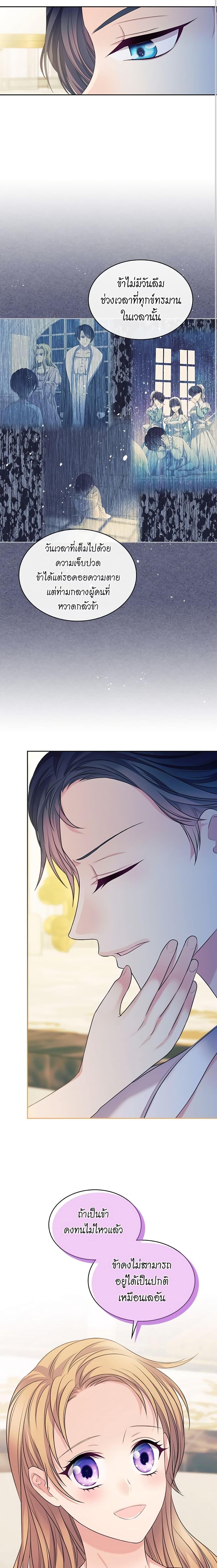 Manga-lc-com อ่านมังงะ อ่านการ์ตูน ออนไลน์ ฟรี I Became a Duke’s Maid ตอนที่ 1 2 3 4 5 6 7 8 9 10 11 12 13 14 ฟรี ไม่มีโฆษณา Manga-lc - อ่าน มังงะ อ่าน การ์ตูน ออนไลน์ อ่านมังงะ ฟรี