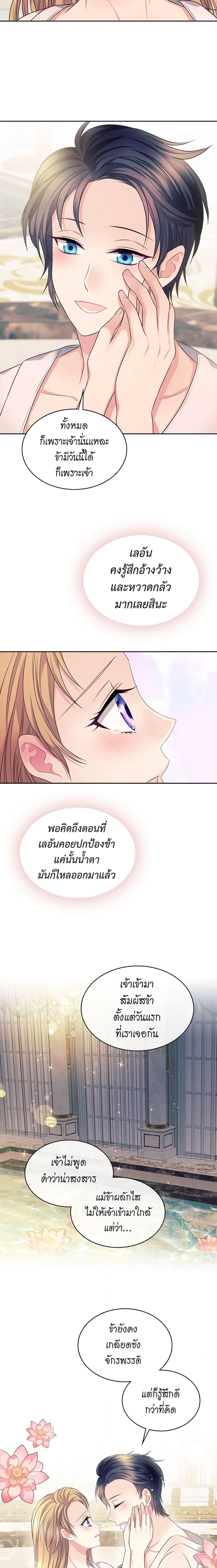 Manga-lc-com อ่านมังงะ อ่านการ์ตูน ออนไลน์ ฟรี I Became a Duke’s Maid ตอนที่ 1 2 3 4 5 6 7 8 9 10 11 12 13 14 ฟรี ไม่มีโฆษณา Manga-lc - อ่าน มังงะ อ่าน การ์ตูน ออนไลน์ อ่านมังงะ ฟรี