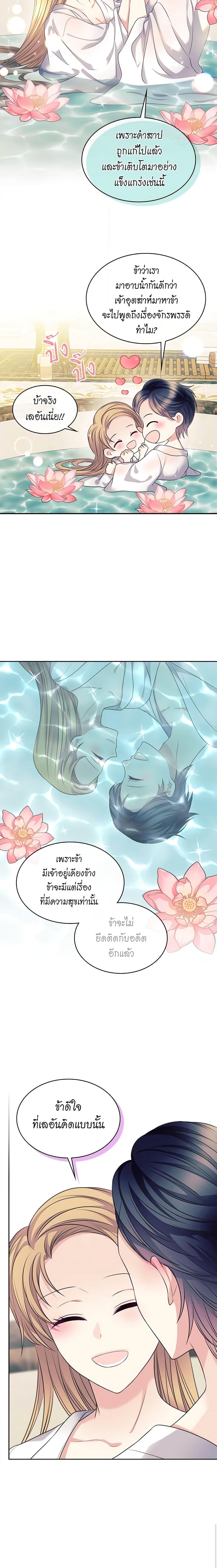 Manga-lc-com อ่านมังงะ อ่านการ์ตูน ออนไลน์ ฟรี I Became a Duke’s Maid ตอนที่ 1 2 3 4 5 6 7 8 9 10 11 12 13 14 ฟรี ไม่มีโฆษณา Manga-lc - อ่าน มังงะ อ่าน การ์ตูน ออนไลน์ อ่านมังงะ ฟรี