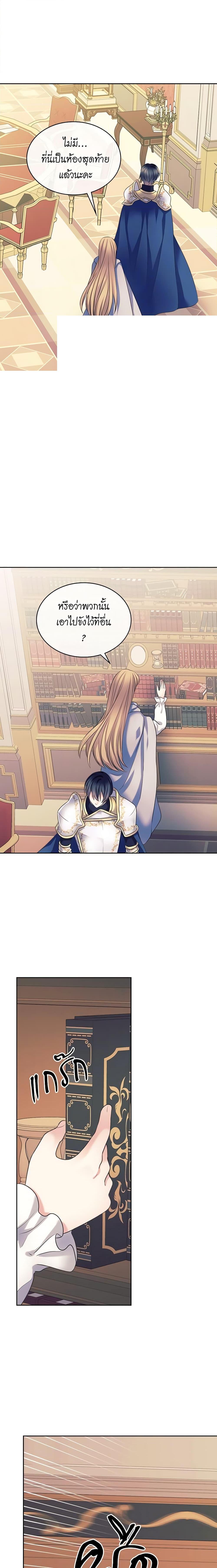 Manga-lc-com อ่านมังงะ อ่านการ์ตูน ออนไลน์ ฟรี I Became a Duke’s Maid ตอนที่ 1 2 3 4 5 6 7 8 9 10 11 12 13 14 ฟรี ไม่มีโฆษณา Manga-lc - อ่าน มังงะ อ่าน การ์ตูน ออนไลน์ อ่านมังงะ ฟรี