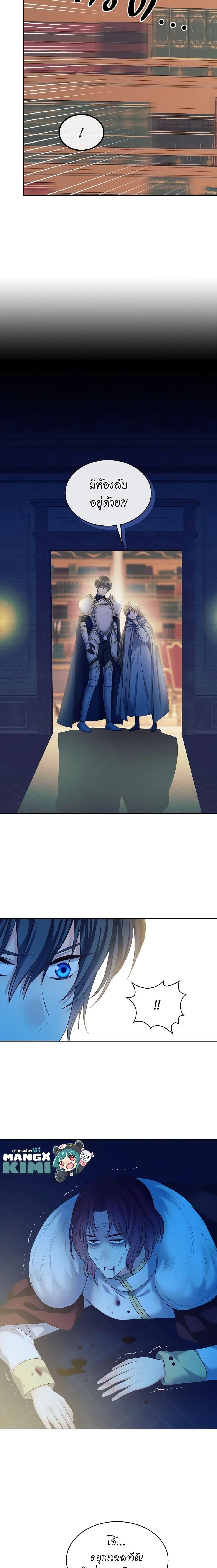 Manga-lc-com อ่านมังงะ อ่านการ์ตูน ออนไลน์ ฟรี I Became a Duke’s Maid ตอนที่ 1 2 3 4 5 6 7 8 9 10 11 12 13 14 ฟรี ไม่มีโฆษณา Manga-lc - อ่าน มังงะ อ่าน การ์ตูน ออนไลน์ อ่านมังงะ ฟรี