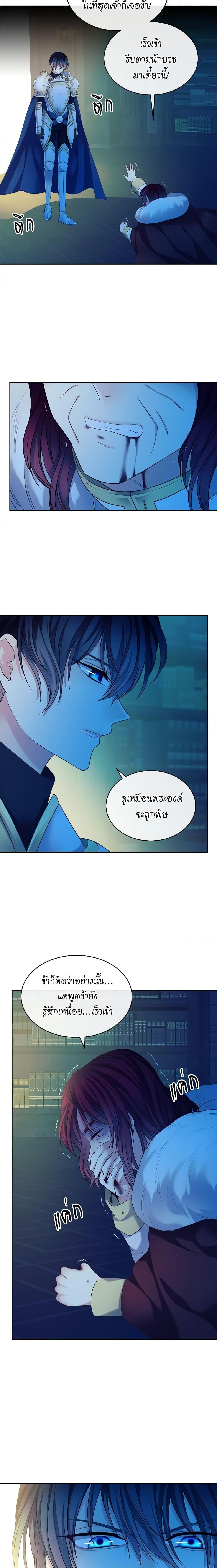 Manga-lc-com อ่านมังงะ อ่านการ์ตูน ออนไลน์ ฟรี I Became a Duke’s Maid ตอนที่ 1 2 3 4 5 6 7 8 9 10 11 12 13 14 ฟรี ไม่มีโฆษณา Manga-lc - อ่าน มังงะ อ่าน การ์ตูน ออนไลน์ อ่านมังงะ ฟรี