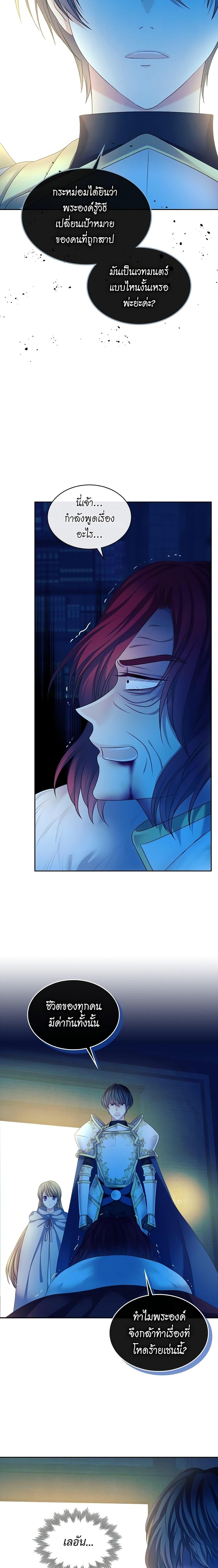 Manga-lc-com อ่านมังงะ อ่านการ์ตูน ออนไลน์ ฟรี I Became a Duke’s Maid ตอนที่ 1 2 3 4 5 6 7 8 9 10 11 12 13 14 ฟรี ไม่มีโฆษณา Manga-lc - อ่าน มังงะ อ่าน การ์ตูน ออนไลน์ อ่านมังงะ ฟรี