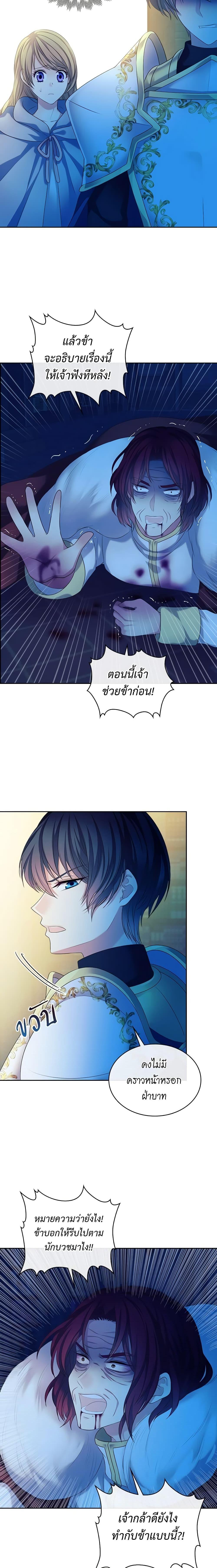 Manga-lc-com อ่านมังงะ อ่านการ์ตูน ออนไลน์ ฟรี I Became a Duke’s Maid ตอนที่ 1 2 3 4 5 6 7 8 9 10 11 12 13 14 ฟรี ไม่มีโฆษณา Manga-lc - อ่าน มังงะ อ่าน การ์ตูน ออนไลน์ อ่านมังงะ ฟรี
