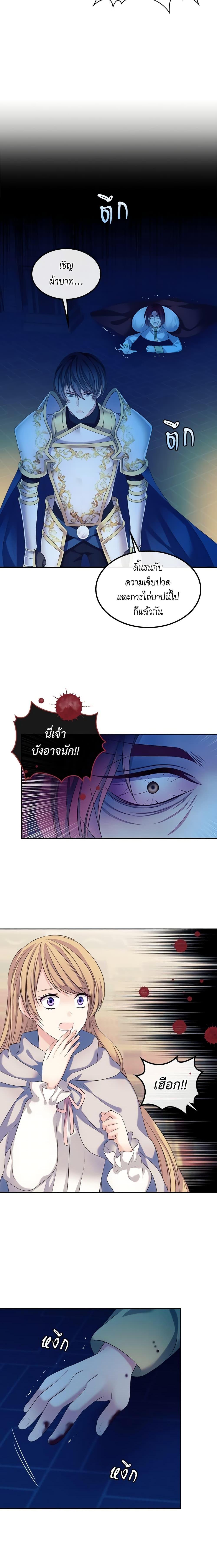 Manga-lc-com อ่านมังงะ อ่านการ์ตูน ออนไลน์ ฟรี I Became a Duke’s Maid ตอนที่ 1 2 3 4 5 6 7 8 9 10 11 12 13 14 ฟรี ไม่มีโฆษณา Manga-lc - อ่าน มังงะ อ่าน การ์ตูน ออนไลน์ อ่านมังงะ ฟรี