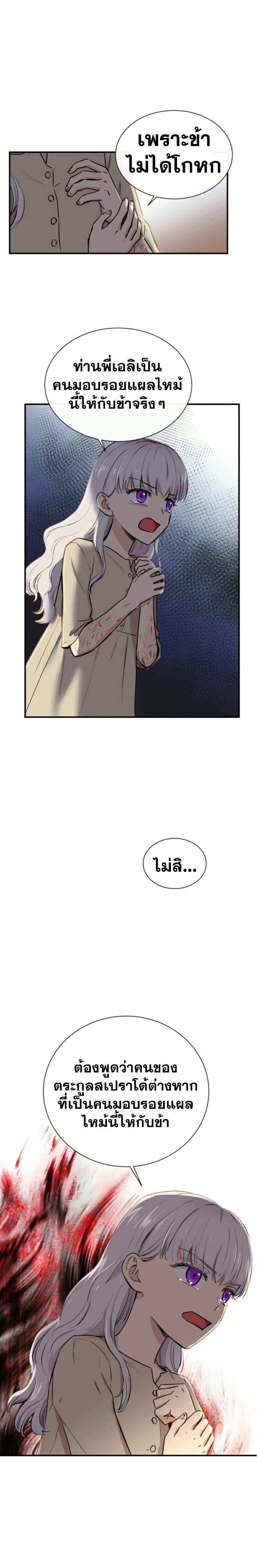 Manga-lc-com อ่านมังงะ อ่านการ์ตูน ออนไลน์ ฟรี The Monster Duchess and Contract Princess ตอนที่ 1 2 3 4 5 6 7 8 9 10 11 12 13 14 ฟรี ไม่มีโฆษณา Manga-lc - อ่าน มังงะ อ่าน การ์ตูน ออนไลน์ อ่านมังงะ ฟรี