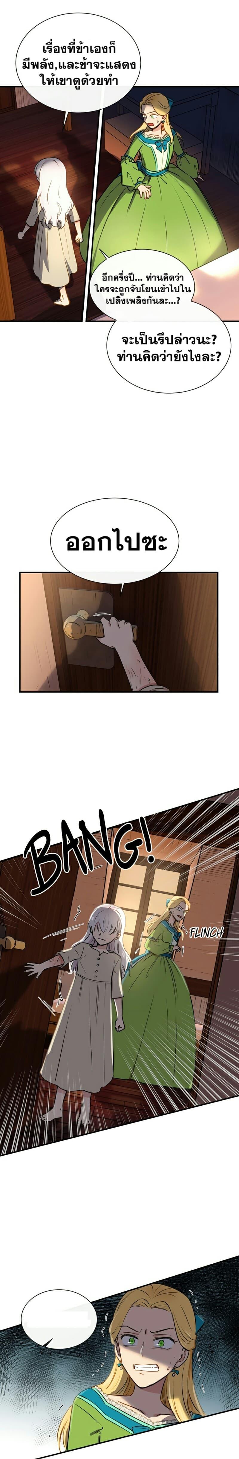 Manga-lc-com อ่านมังงะ อ่านการ์ตูน ออนไลน์ ฟรี The Monster Duchess and Contract Princess ตอนที่ 1 2 3 4 5 6 7 8 9 10 11 12 13 14 ฟรี ไม่มีโฆษณา Manga-lc - อ่าน มังงะ อ่าน การ์ตูน ออนไลน์ อ่านมังงะ ฟรี