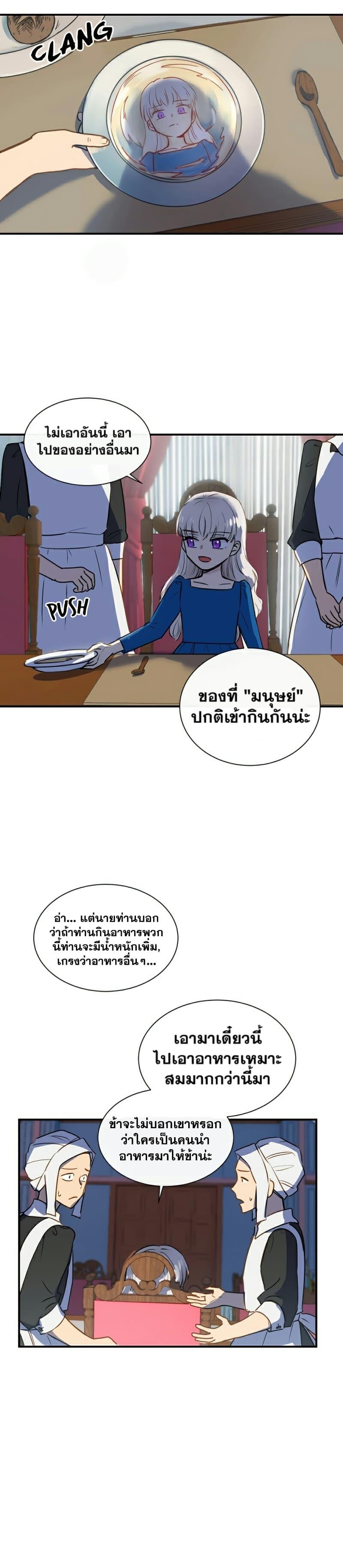 Manga-lc-com อ่านมังงะ อ่านการ์ตูน ออนไลน์ ฟรี The Monster Duchess and Contract Princess ตอนที่ 1 2 3 4 5 6 7 8 9 10 11 12 13 14 ฟรี ไม่มีโฆษณา Manga-lc - อ่าน มังงะ อ่าน การ์ตูน ออนไลน์ อ่านมังงะ ฟรี
