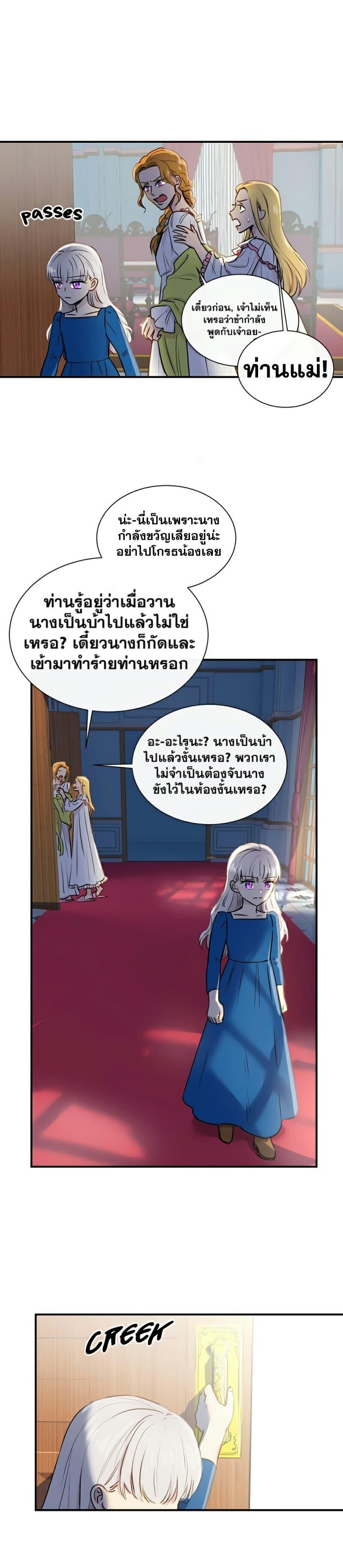 Manga-lc-com อ่านมังงะ อ่านการ์ตูน ออนไลน์ ฟรี The Monster Duchess and Contract Princess ตอนที่ 1 2 3 4 5 6 7 8 9 10 11 12 13 14 ฟรี ไม่มีโฆษณา Manga-lc - อ่าน มังงะ อ่าน การ์ตูน ออนไลน์ อ่านมังงะ ฟรี