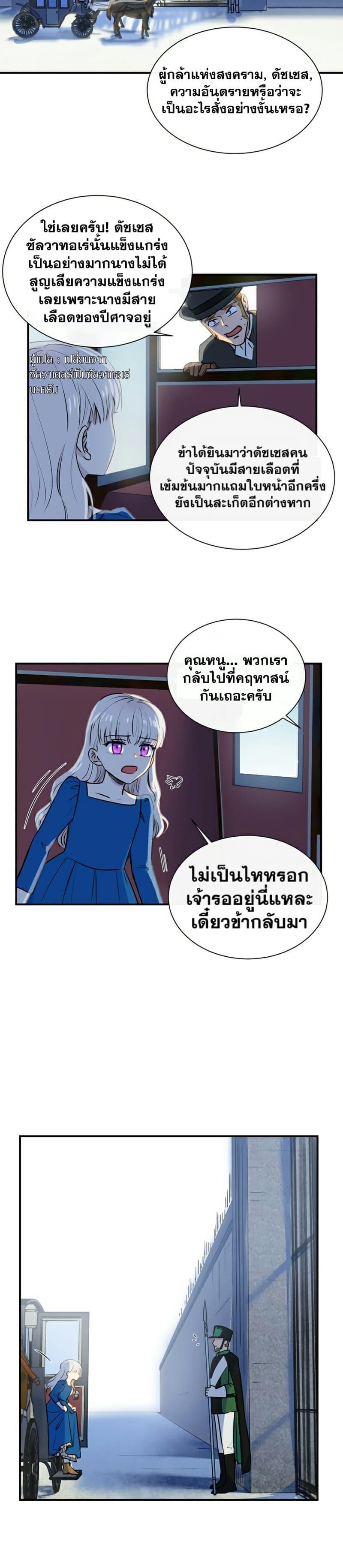 Manga-lc-com อ่านมังงะ อ่านการ์ตูน ออนไลน์ ฟรี The Monster Duchess and Contract Princess ตอนที่ 1 2 3 4 5 6 7 8 9 10 11 12 13 14 ฟรี ไม่มีโฆษณา Manga-lc - อ่าน มังงะ อ่าน การ์ตูน ออนไลน์ อ่านมังงะ ฟรี