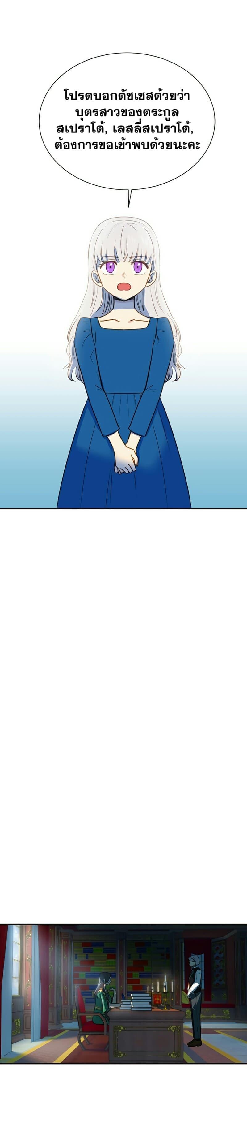 Manga-lc-com อ่านมังงะ อ่านการ์ตูน ออนไลน์ ฟรี The Monster Duchess and Contract Princess ตอนที่ 1 2 3 4 5 6 7 8 9 10 11 12 13 14 ฟรี ไม่มีโฆษณา Manga-lc - อ่าน มังงะ อ่าน การ์ตูน ออนไลน์ อ่านมังงะ ฟรี
