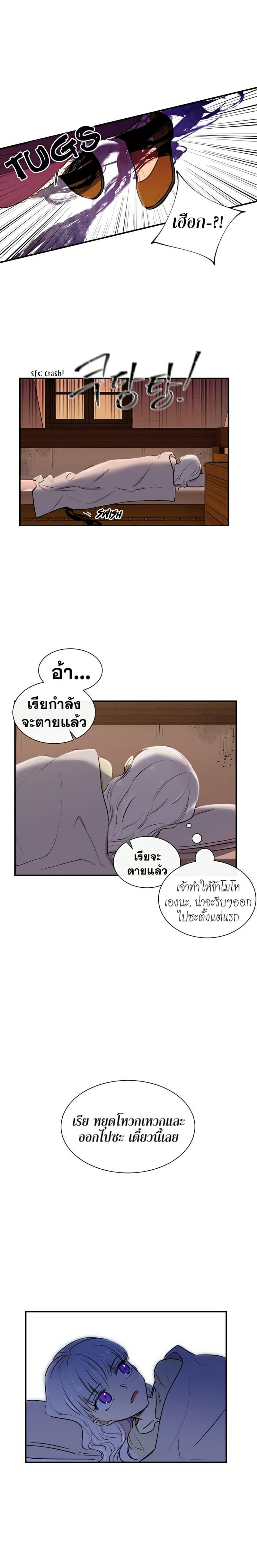 Manga-lc-com อ่านมังงะ อ่านการ์ตูน ออนไลน์ ฟรี The Monster Duchess and Contract Princess ตอนที่ 1 2 3 4 5 6 7 8 9 10 11 12 13 14 ฟรี ไม่มีโฆษณา Manga-lc - อ่าน มังงะ อ่าน การ์ตูน ออนไลน์ อ่านมังงะ ฟรี
