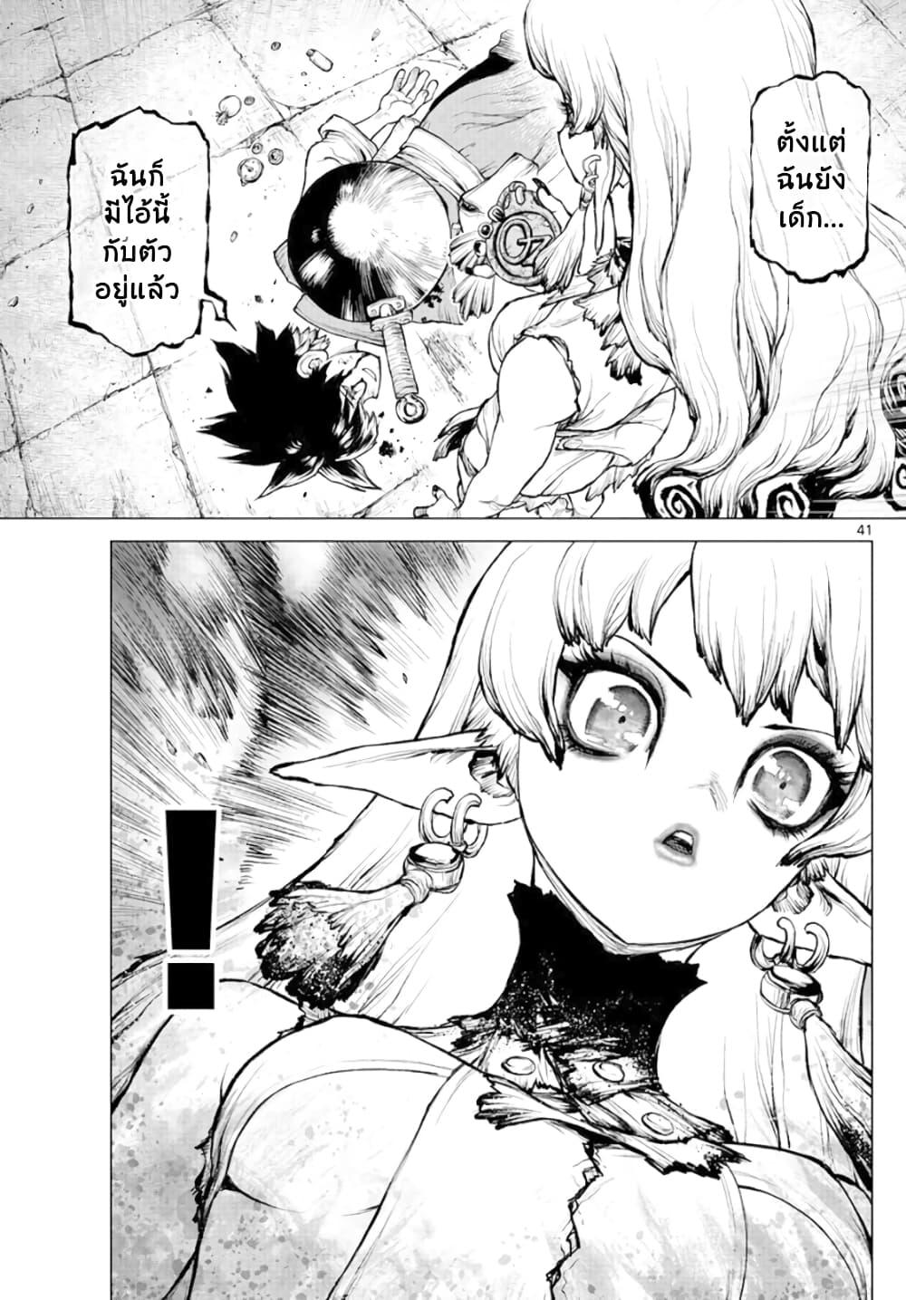 Manga-lc-com อ่านมังงะ อ่านการ์ตูน ออนไลน์ ฟรี Super String Isekai Kenbunroku ตอนที่ 1 2 3 4 5 6 7 8 9 10 11 12 13 14 ฟรี ไม่มีโฆษณา Manga-lc - อ่าน มังงะ อ่าน การ์ตูน ออนไลน์ อ่านมังงะ ฟรี