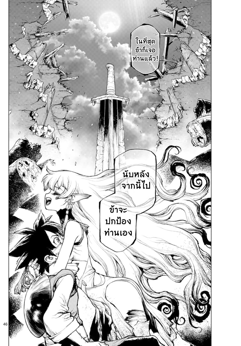 Manga-lc-com อ่านมังงะ อ่านการ์ตูน ออนไลน์ ฟรี Super String Isekai Kenbunroku ตอนที่ 1 2 3 4 5 6 7 8 9 10 11 12 13 14 ฟรี ไม่มีโฆษณา Manga-lc - อ่าน มังงะ อ่าน การ์ตูน ออนไลน์ อ่านมังงะ ฟรี