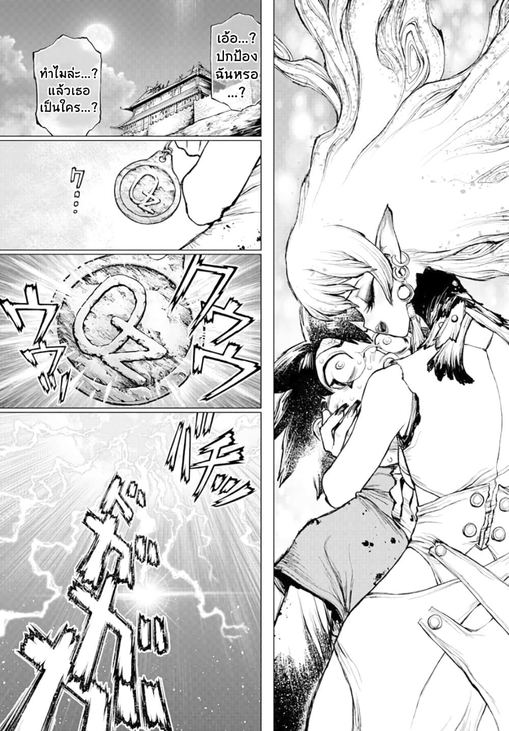 Manga-lc-com อ่านมังงะ อ่านการ์ตูน ออนไลน์ ฟรี Super String Isekai Kenbunroku ตอนที่ 1 2 3 4 5 6 7 8 9 10 11 12 13 14 ฟรี ไม่มีโฆษณา Manga-lc - อ่าน มังงะ อ่าน การ์ตูน ออนไลน์ อ่านมังงะ ฟรี