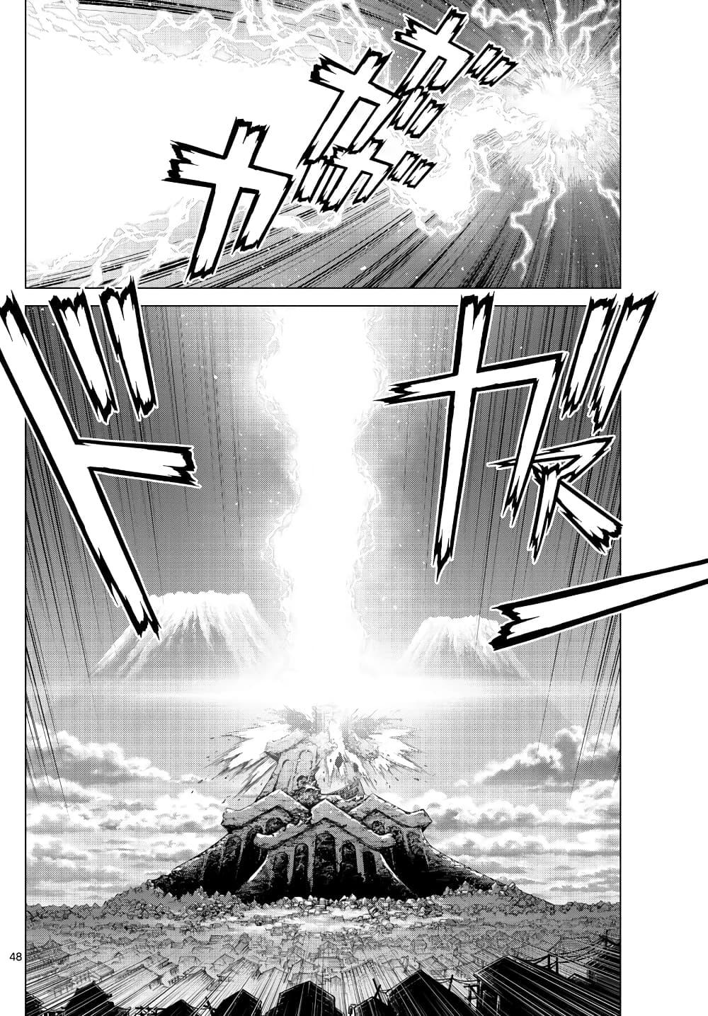 Manga-lc-com อ่านมังงะ อ่านการ์ตูน ออนไลน์ ฟรี Super String Isekai Kenbunroku ตอนที่ 1 2 3 4 5 6 7 8 9 10 11 12 13 14 ฟรี ไม่มีโฆษณา Manga-lc - อ่าน มังงะ อ่าน การ์ตูน ออนไลน์ อ่านมังงะ ฟรี