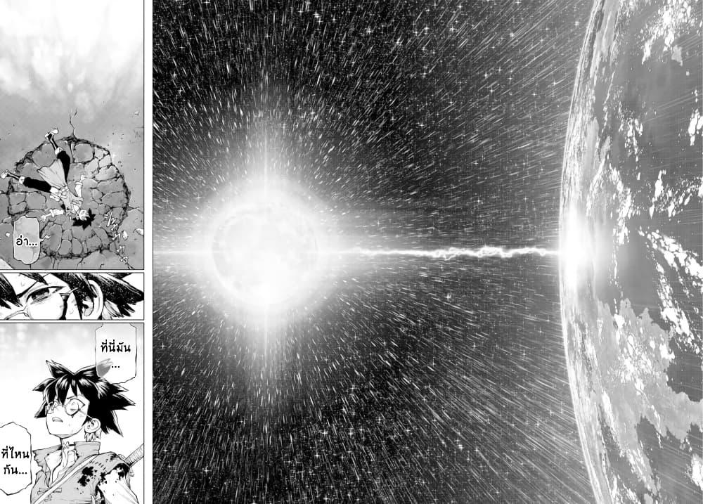 Manga-lc-com อ่านมังงะ อ่านการ์ตูน ออนไลน์ ฟรี Super String Isekai Kenbunroku ตอนที่ 1 2 3 4 5 6 7 8 9 10 11 12 13 14 ฟรี ไม่มีโฆษณา Manga-lc - อ่าน มังงะ อ่าน การ์ตูน ออนไลน์ อ่านมังงะ ฟรี