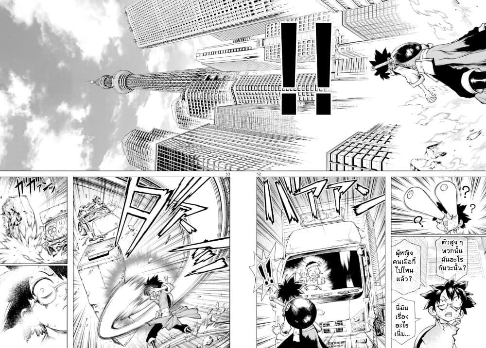 Manga-lc-com อ่านมังงะ อ่านการ์ตูน ออนไลน์ ฟรี Super String Isekai Kenbunroku ตอนที่ 1 2 3 4 5 6 7 8 9 10 11 12 13 14 ฟรี ไม่มีโฆษณา Manga-lc - อ่าน มังงะ อ่าน การ์ตูน ออนไลน์ อ่านมังงะ ฟรี