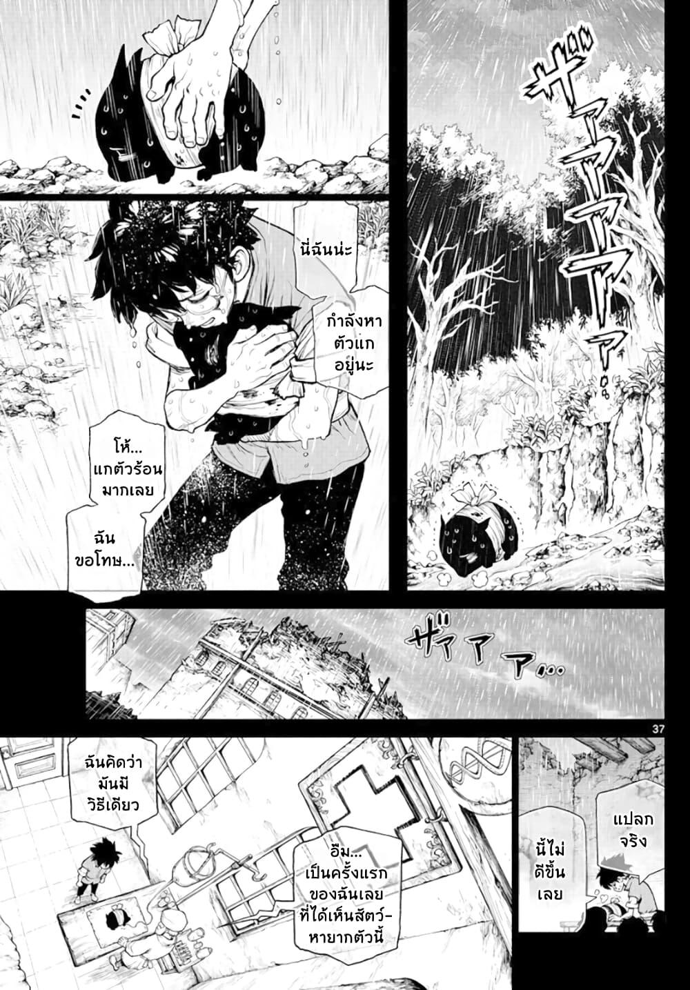 Manga-lc-com อ่านมังงะ อ่านการ์ตูน ออนไลน์ ฟรี Super String Isekai Kenbunroku ตอนที่ 1 2 3 4 5 6 7 8 9 10 11 12 13 14 ฟรี ไม่มีโฆษณา Manga-lc - อ่าน มังงะ อ่าน การ์ตูน ออนไลน์ อ่านมังงะ ฟรี