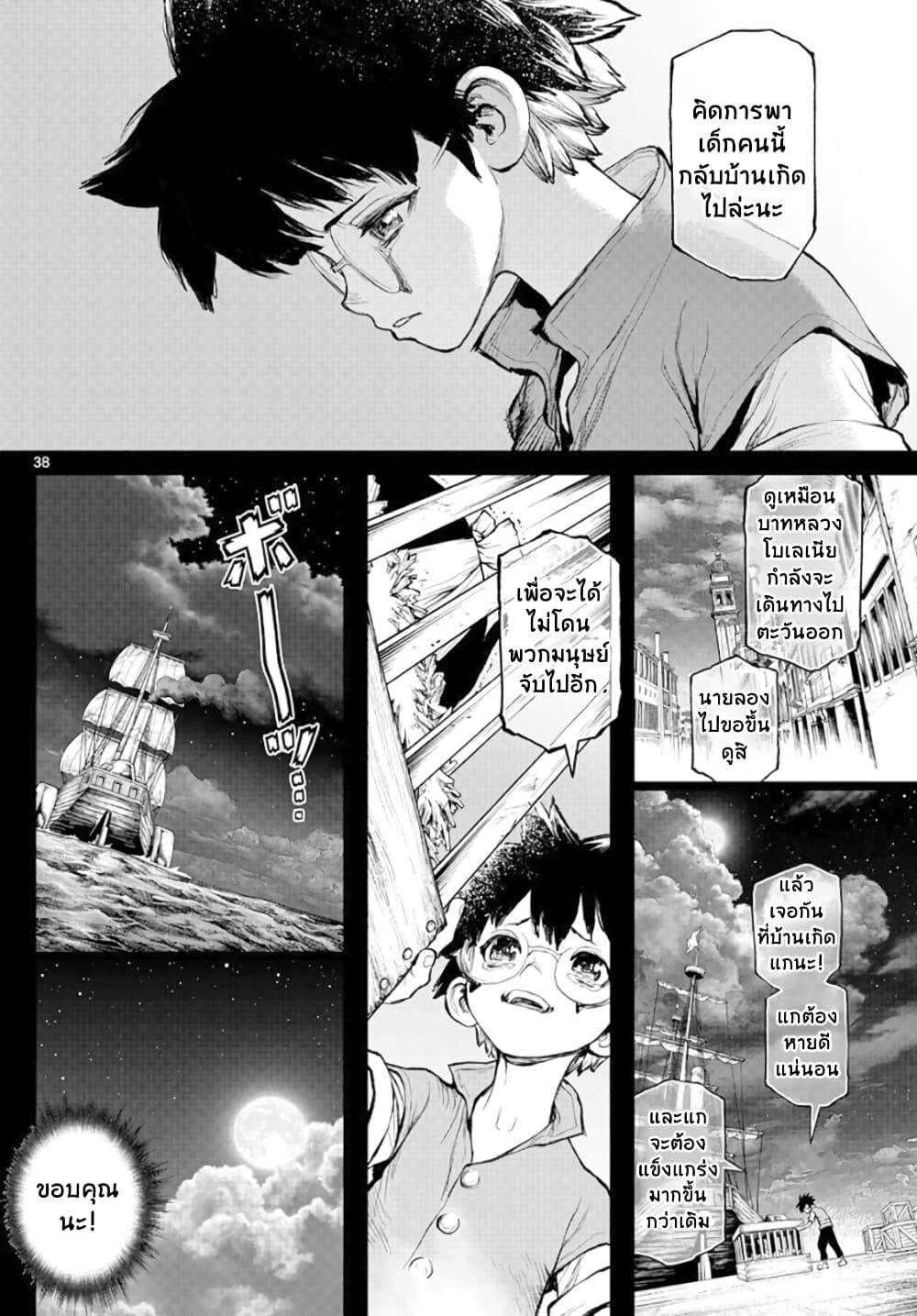 Manga-lc-com อ่านมังงะ อ่านการ์ตูน ออนไลน์ ฟรี Super String Isekai Kenbunroku ตอนที่ 1 2 3 4 5 6 7 8 9 10 11 12 13 14 ฟรี ไม่มีโฆษณา Manga-lc - อ่าน มังงะ อ่าน การ์ตูน ออนไลน์ อ่านมังงะ ฟรี