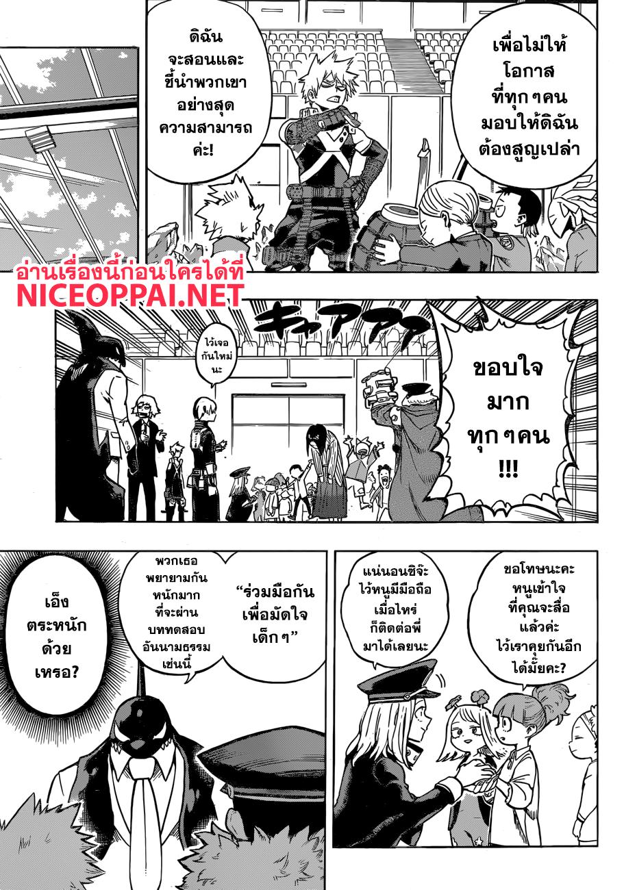 Manga-lc-com อ่านมังงะ อ่านการ์ตูน ออนไลน์ ฟรี Boku no Hero Academia ตอนที่ 1 2 3 4 5 6 7 8 9 10 11 12 13 14 ฟรี ไม่มีโฆษณา Manga-lc - อ่าน มังงะ อ่าน การ์ตูน ออนไลน์ อ่านมังงะ ฟรี