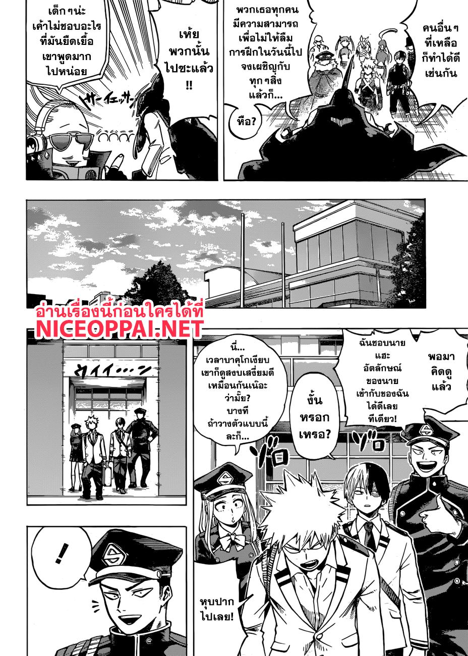 Manga-lc-com อ่านมังงะ อ่านการ์ตูน ออนไลน์ ฟรี Boku no Hero Academia ตอนที่ 1 2 3 4 5 6 7 8 9 10 11 12 13 14 ฟรี ไม่มีโฆษณา Manga-lc - อ่าน มังงะ อ่าน การ์ตูน ออนไลน์ อ่านมังงะ ฟรี