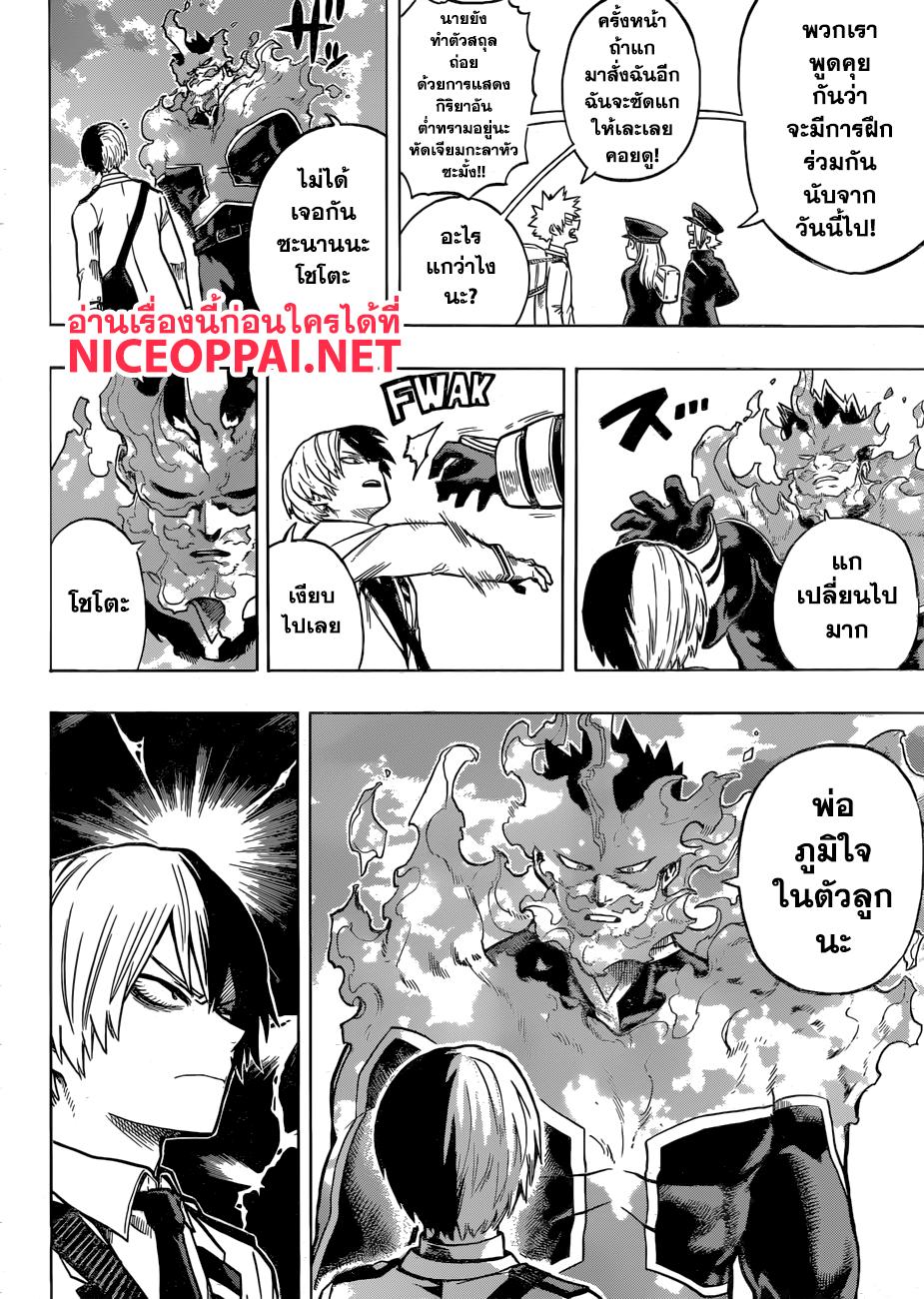 Manga-lc-com อ่านมังงะ อ่านการ์ตูน ออนไลน์ ฟรี Boku no Hero Academia ตอนที่ 1 2 3 4 5 6 7 8 9 10 11 12 13 14 ฟรี ไม่มีโฆษณา Manga-lc - อ่าน มังงะ อ่าน การ์ตูน ออนไลน์ อ่านมังงะ ฟรี