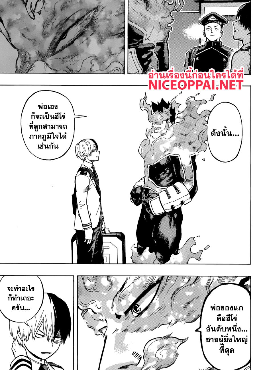 Manga-lc-com อ่านมังงะ อ่านการ์ตูน ออนไลน์ ฟรี Boku no Hero Academia ตอนที่ 1 2 3 4 5 6 7 8 9 10 11 12 13 14 ฟรี ไม่มีโฆษณา Manga-lc - อ่าน มังงะ อ่าน การ์ตูน ออนไลน์ อ่านมังงะ ฟรี