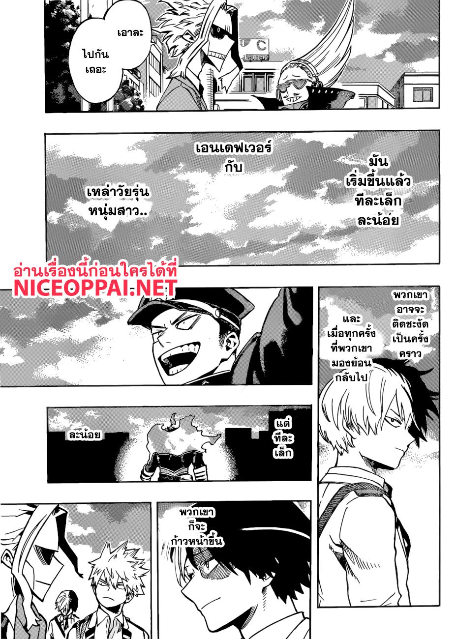 Manga-lc-com อ่านมังงะ อ่านการ์ตูน ออนไลน์ ฟรี Boku no Hero Academia ตอนที่ 1 2 3 4 5 6 7 8 9 10 11 12 13 14 ฟรี ไม่มีโฆษณา Manga-lc - อ่าน มังงะ อ่าน การ์ตูน ออนไลน์ อ่านมังงะ ฟรี