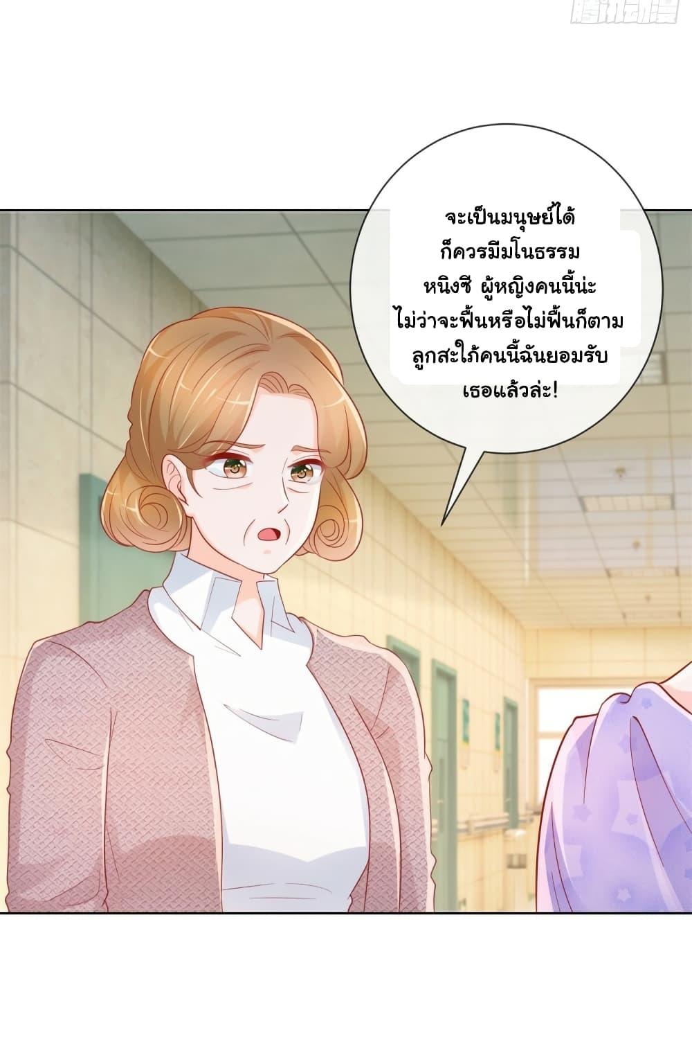 Manga-lc-com อ่านมังงะ อ่านการ์ตูน ออนไลน์ ฟรี The Lovely Wife And Strange Marriage ตอนที่ 1 2 3 4 5 6 7 8 9 10 11 12 13 14 ฟรี ไม่มีโฆษณา Manga-lc - อ่าน มังงะ อ่าน การ์ตูน ออนไลน์ อ่านมังงะ ฟรี