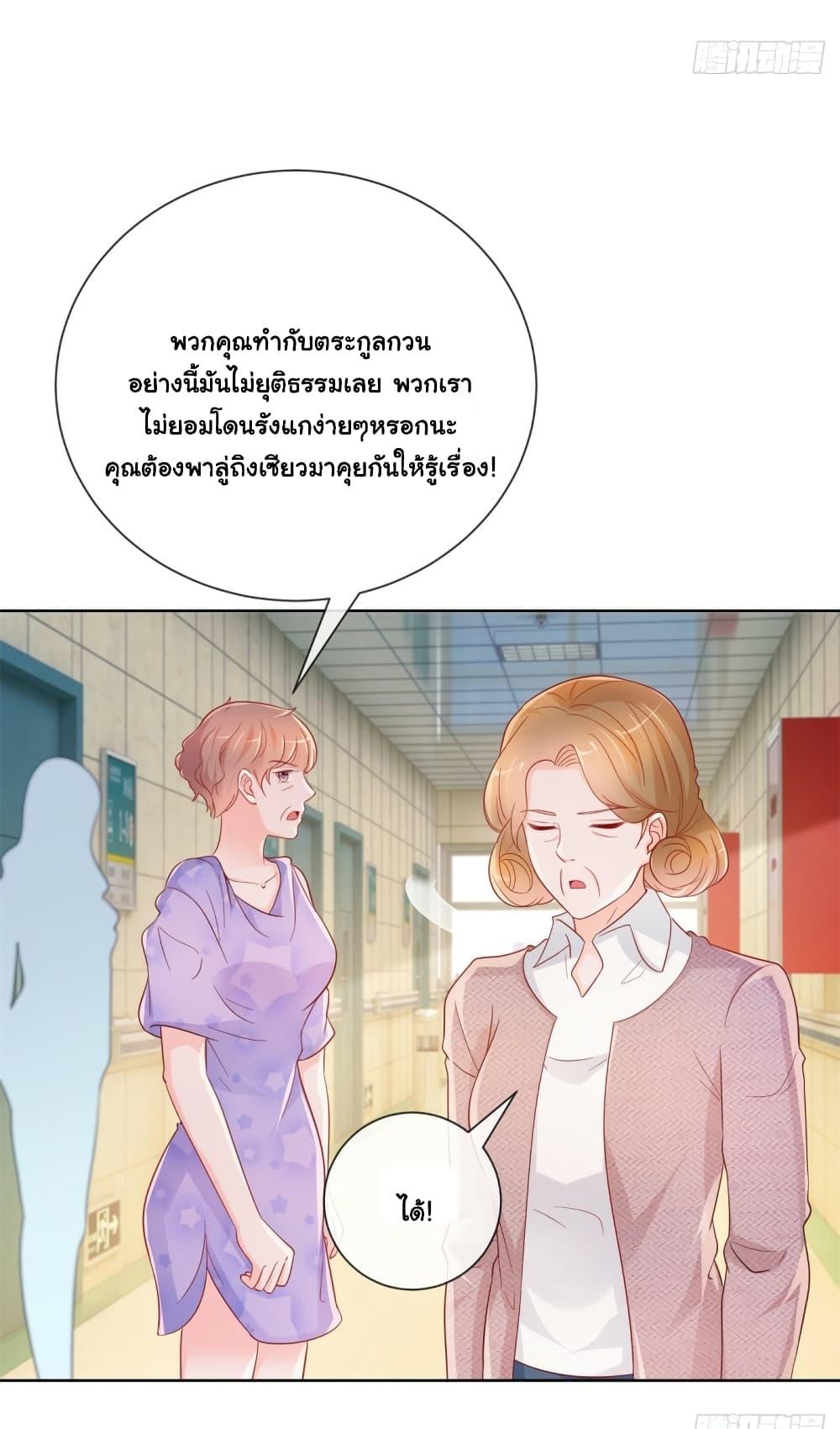 Manga-lc-com อ่านมังงะ อ่านการ์ตูน ออนไลน์ ฟรี The Lovely Wife And Strange Marriage ตอนที่ 1 2 3 4 5 6 7 8 9 10 11 12 13 14 ฟรี ไม่มีโฆษณา Manga-lc - อ่าน มังงะ อ่าน การ์ตูน ออนไลน์ อ่านมังงะ ฟรี