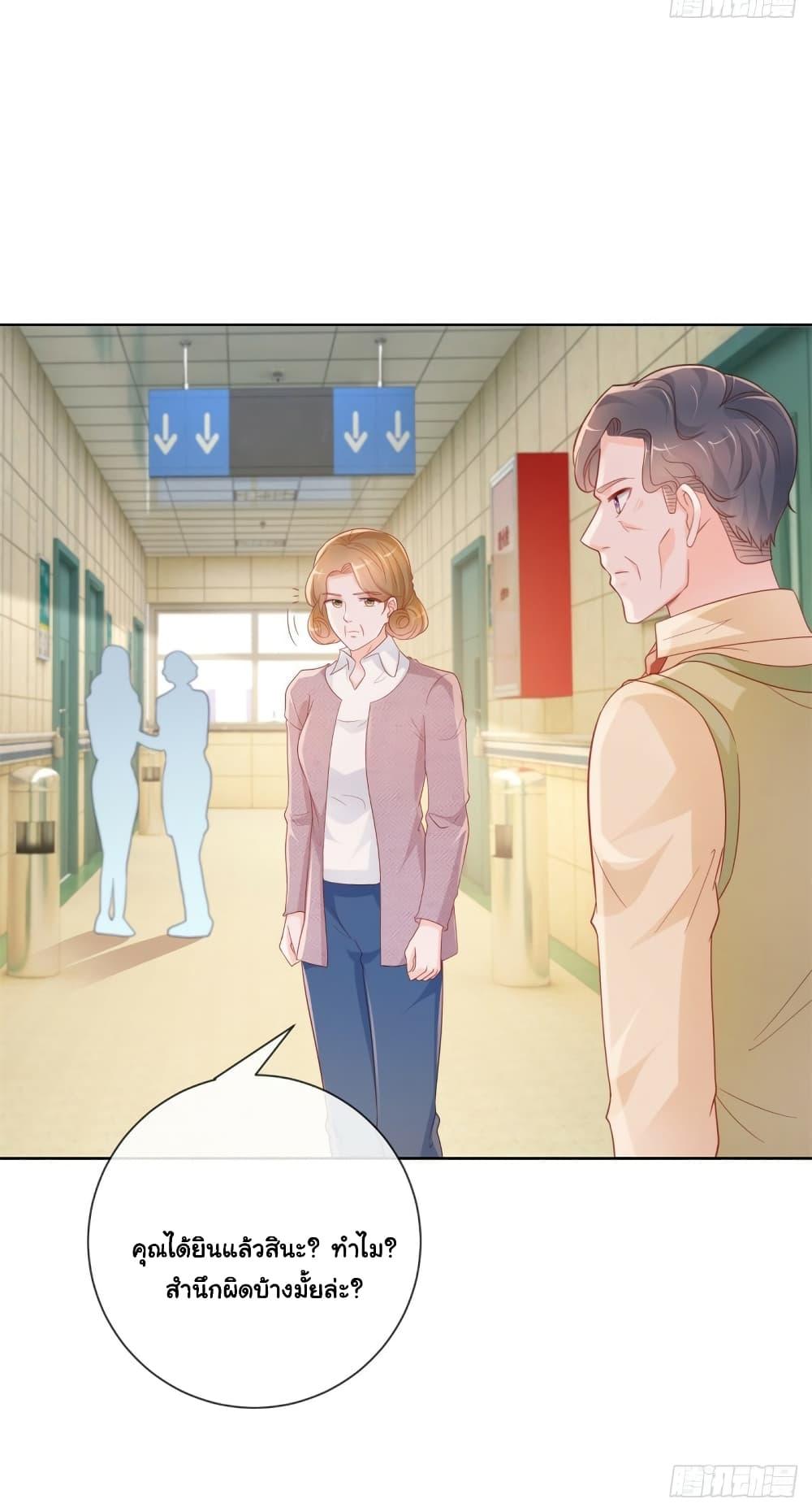 Manga-lc-com อ่านมังงะ อ่านการ์ตูน ออนไลน์ ฟรี The Lovely Wife And Strange Marriage ตอนที่ 1 2 3 4 5 6 7 8 9 10 11 12 13 14 ฟรี ไม่มีโฆษณา Manga-lc - อ่าน มังงะ อ่าน การ์ตูน ออนไลน์ อ่านมังงะ ฟรี