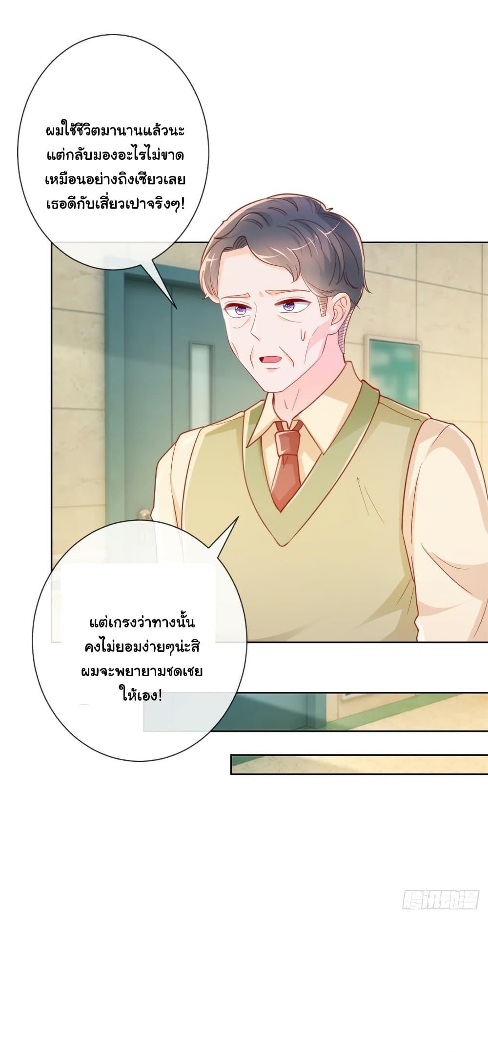 Manga-lc-com อ่านมังงะ อ่านการ์ตูน ออนไลน์ ฟรี The Lovely Wife And Strange Marriage ตอนที่ 1 2 3 4 5 6 7 8 9 10 11 12 13 14 ฟรี ไม่มีโฆษณา Manga-lc - อ่าน มังงะ อ่าน การ์ตูน ออนไลน์ อ่านมังงะ ฟรี