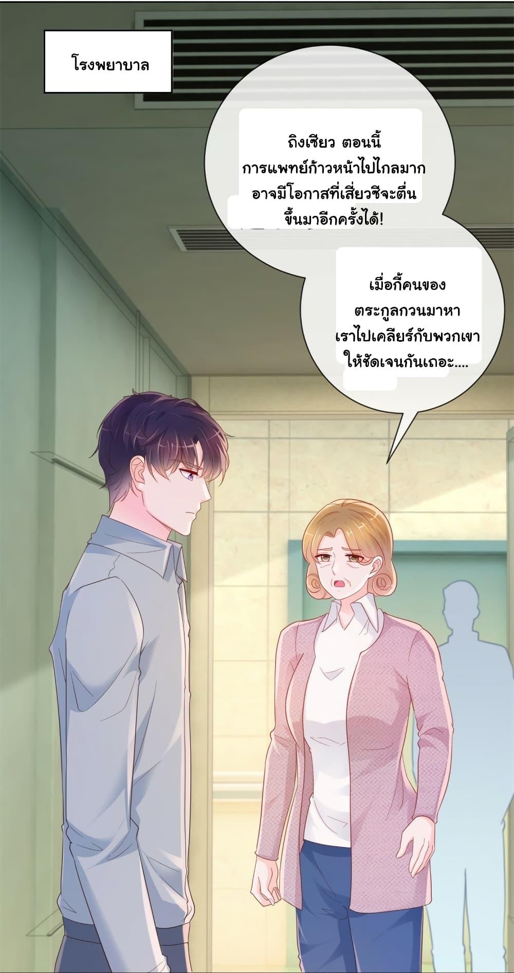 Manga-lc-com อ่านมังงะ อ่านการ์ตูน ออนไลน์ ฟรี The Lovely Wife And Strange Marriage ตอนที่ 1 2 3 4 5 6 7 8 9 10 11 12 13 14 ฟรี ไม่มีโฆษณา Manga-lc - อ่าน มังงะ อ่าน การ์ตูน ออนไลน์ อ่านมังงะ ฟรี