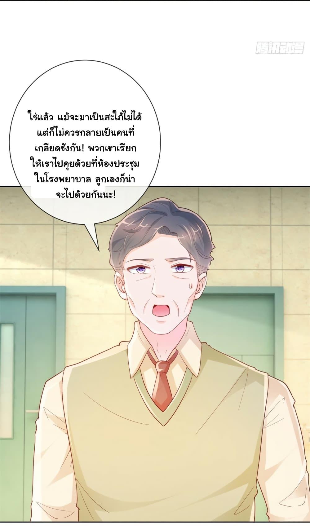 Manga-lc-com อ่านมังงะ อ่านการ์ตูน ออนไลน์ ฟรี The Lovely Wife And Strange Marriage ตอนที่ 1 2 3 4 5 6 7 8 9 10 11 12 13 14 ฟรี ไม่มีโฆษณา Manga-lc - อ่าน มังงะ อ่าน การ์ตูน ออนไลน์ อ่านมังงะ ฟรี