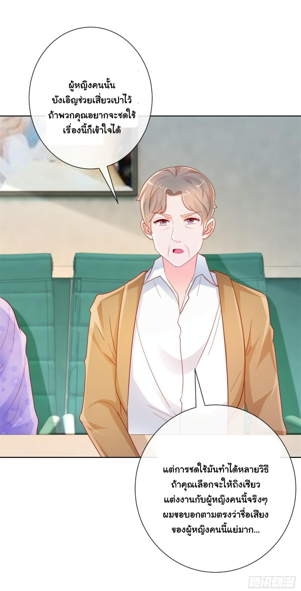 Manga-lc-com อ่านมังงะ อ่านการ์ตูน ออนไลน์ ฟรี The Lovely Wife And Strange Marriage ตอนที่ 1 2 3 4 5 6 7 8 9 10 11 12 13 14 ฟรี ไม่มีโฆษณา Manga-lc - อ่าน มังงะ อ่าน การ์ตูน ออนไลน์ อ่านมังงะ ฟรี