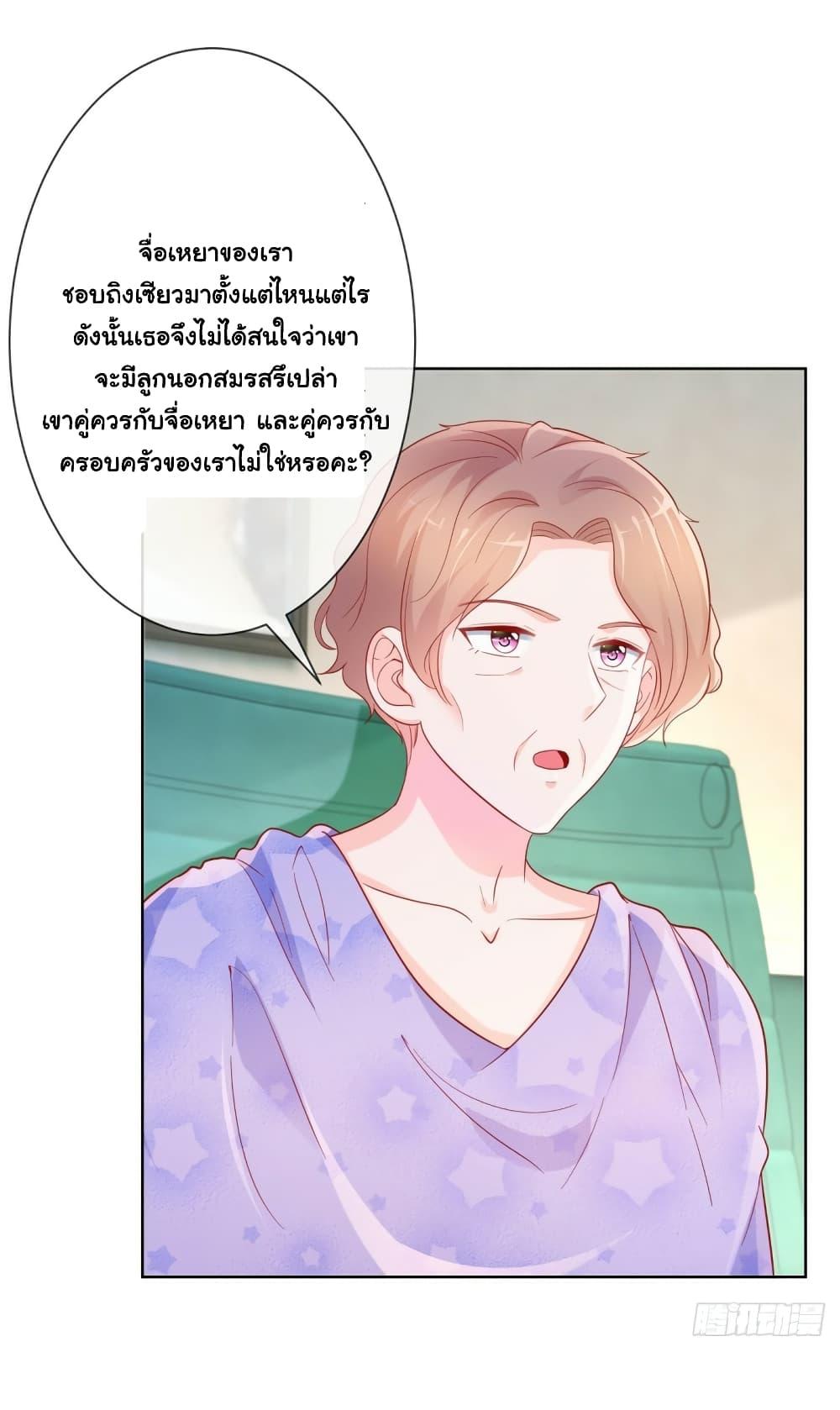 Manga-lc-com อ่านมังงะ อ่านการ์ตูน ออนไลน์ ฟรี The Lovely Wife And Strange Marriage ตอนที่ 1 2 3 4 5 6 7 8 9 10 11 12 13 14 ฟรี ไม่มีโฆษณา Manga-lc - อ่าน มังงะ อ่าน การ์ตูน ออนไลน์ อ่านมังงะ ฟรี
