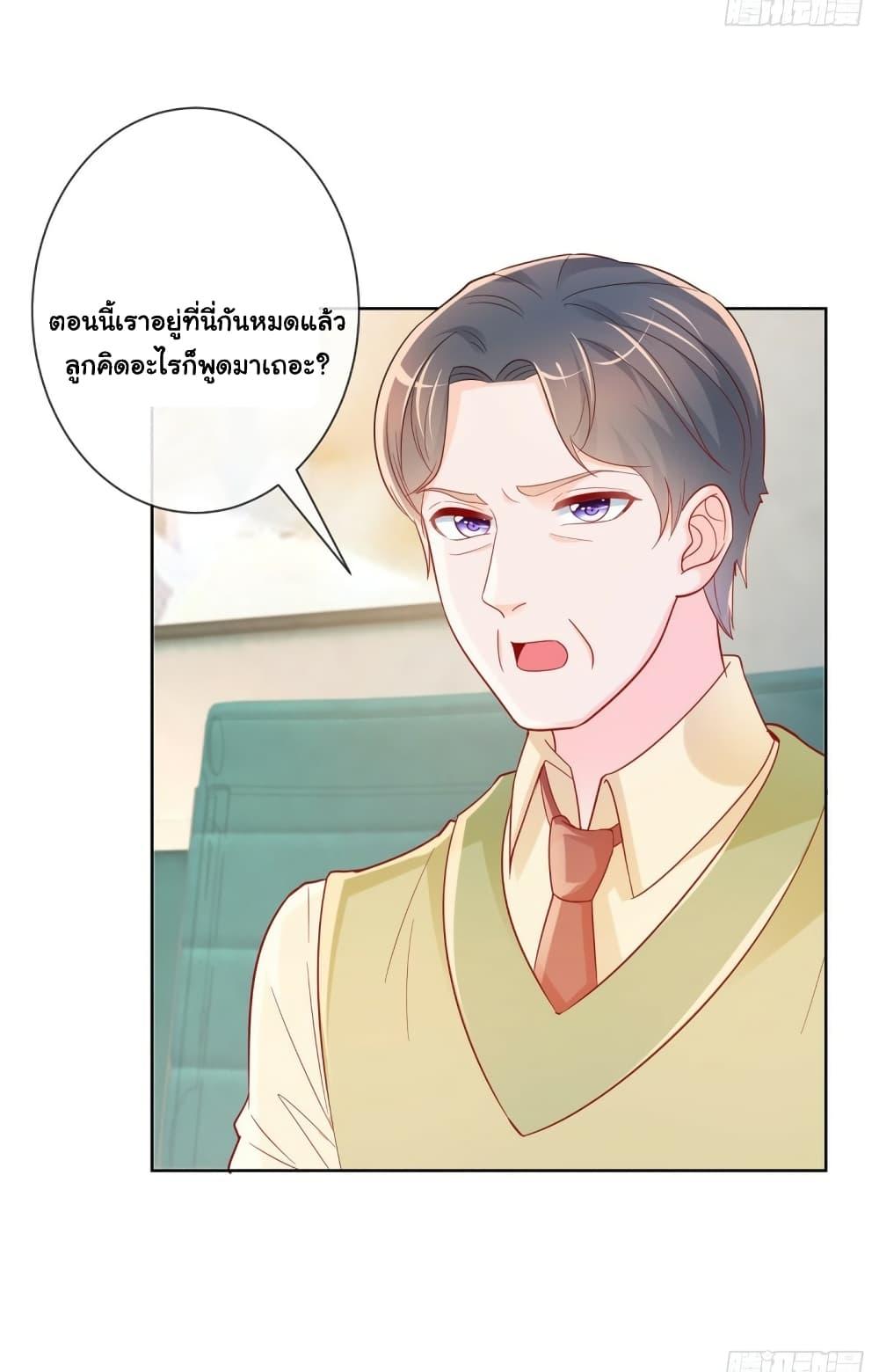 Manga-lc-com อ่านมังงะ อ่านการ์ตูน ออนไลน์ ฟรี The Lovely Wife And Strange Marriage ตอนที่ 1 2 3 4 5 6 7 8 9 10 11 12 13 14 ฟรี ไม่มีโฆษณา Manga-lc - อ่าน มังงะ อ่าน การ์ตูน ออนไลน์ อ่านมังงะ ฟรี