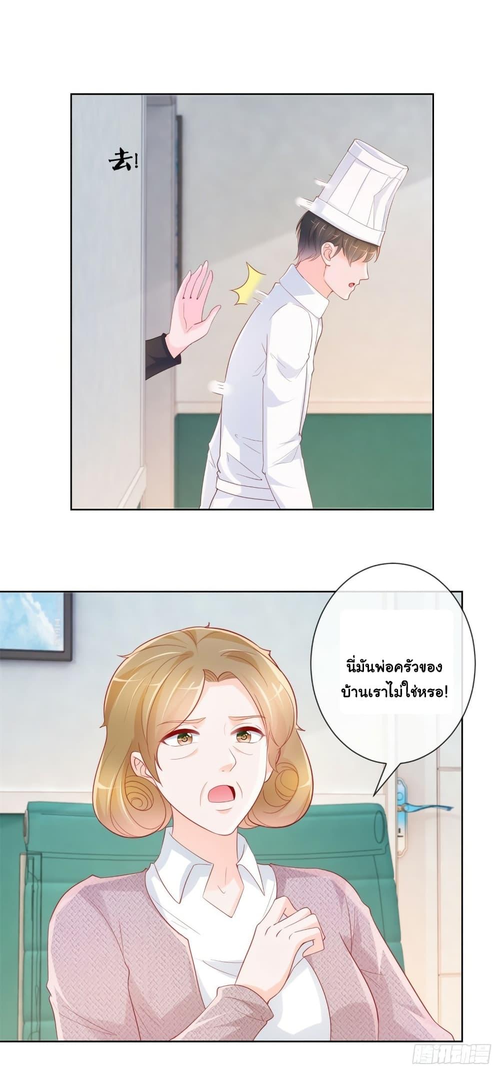 Manga-lc-com อ่านมังงะ อ่านการ์ตูน ออนไลน์ ฟรี The Lovely Wife And Strange Marriage ตอนที่ 1 2 3 4 5 6 7 8 9 10 11 12 13 14 ฟรี ไม่มีโฆษณา Manga-lc - อ่าน มังงะ อ่าน การ์ตูน ออนไลน์ อ่านมังงะ ฟรี